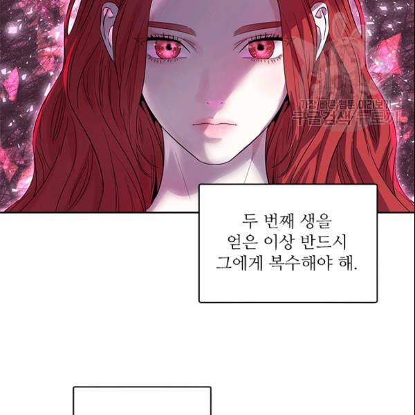 아이딘 28화 23
