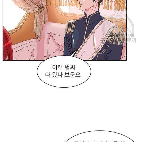 아이딘 28화 26