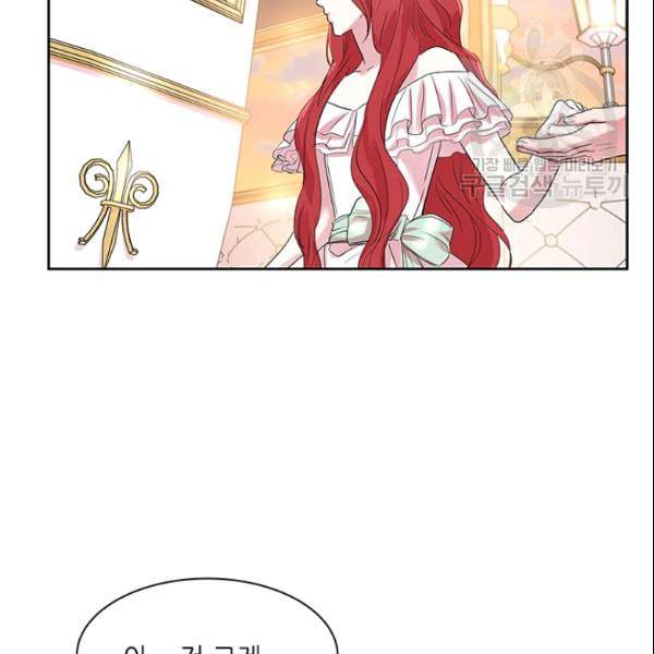 아이딘 28화 30
