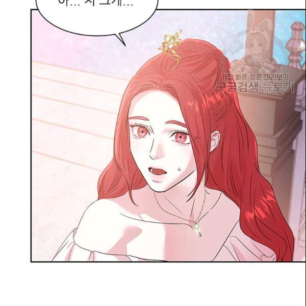 아이딘 28화 31