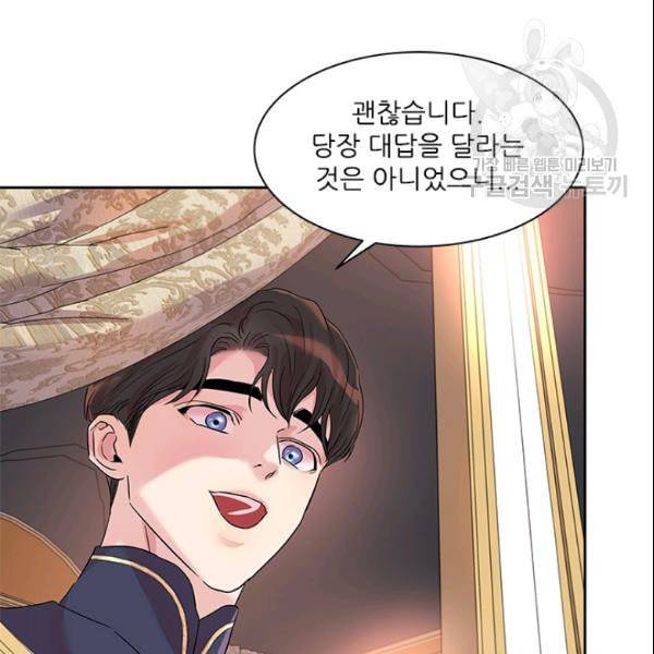 아이딘 28화 32