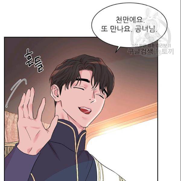 아이딘 28화 35