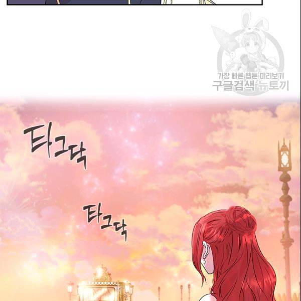 아이딘 28화 36