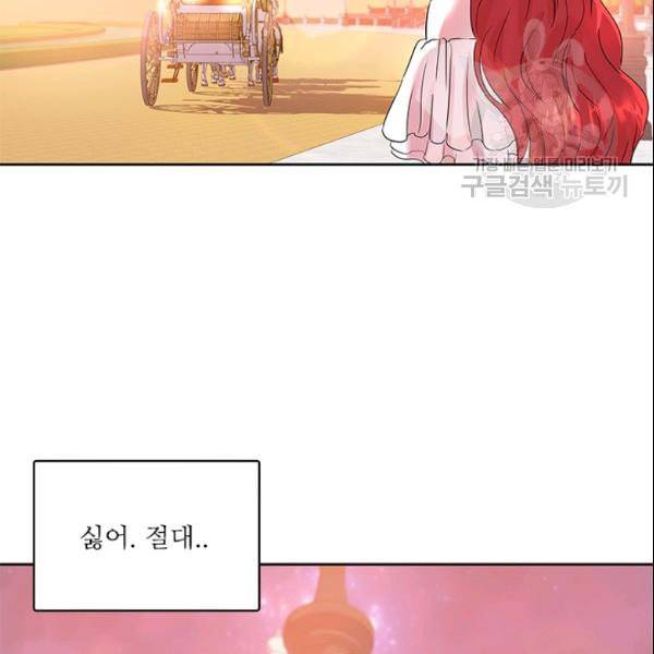 아이딘 28화 37
