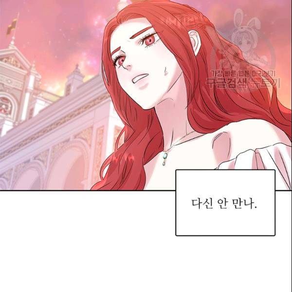 아이딘 28화 38