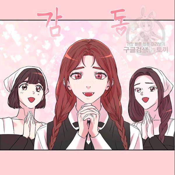 아이딘 28화 51