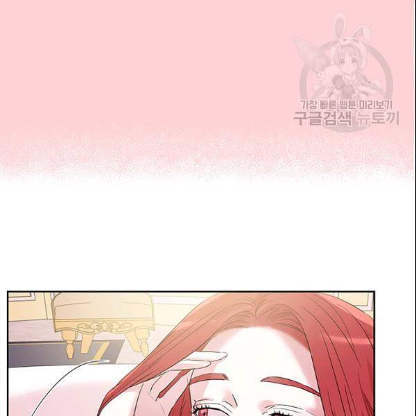 아이딘 28화 52