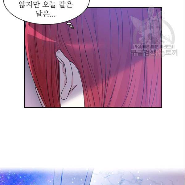 아이딘 28화 59