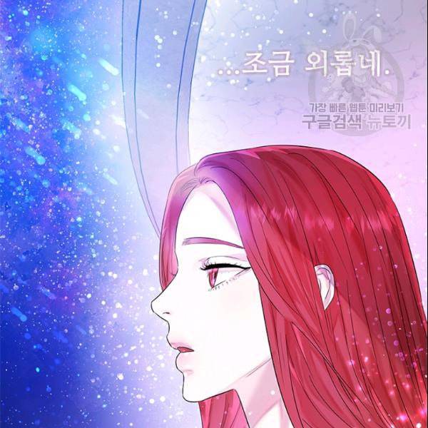 아이딘 28화 60