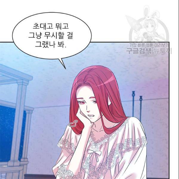 아이딘 28화 62