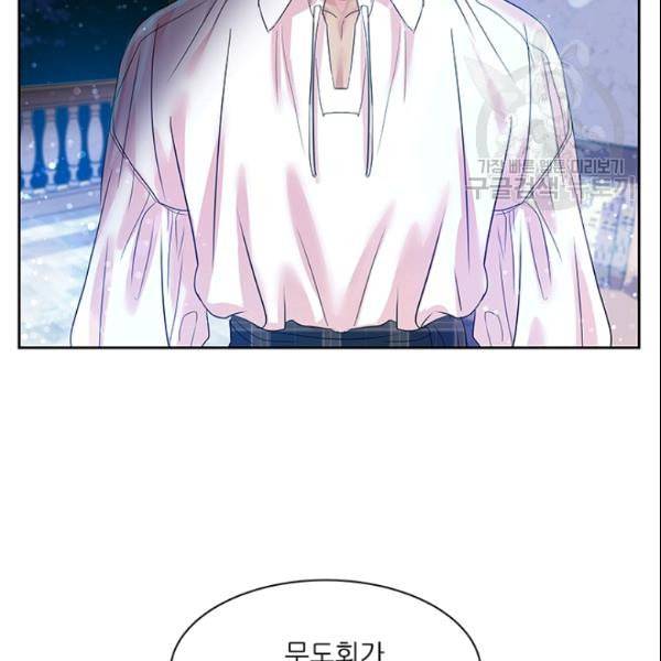 아이딘 28화 66