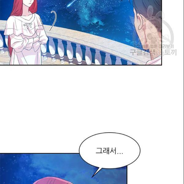 아이딘 28화 72