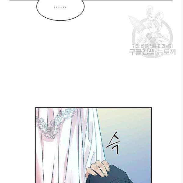 아이딘 28화 76