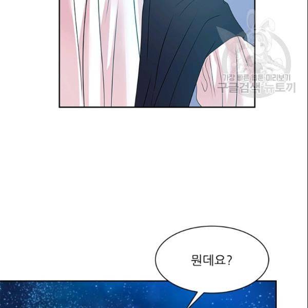 아이딘 28화 77