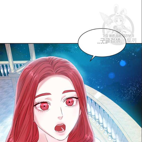 아이딘 28화 82