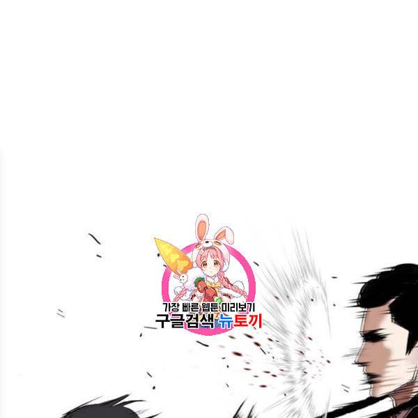 외모지상주의 327화 클럽 마약 3 1