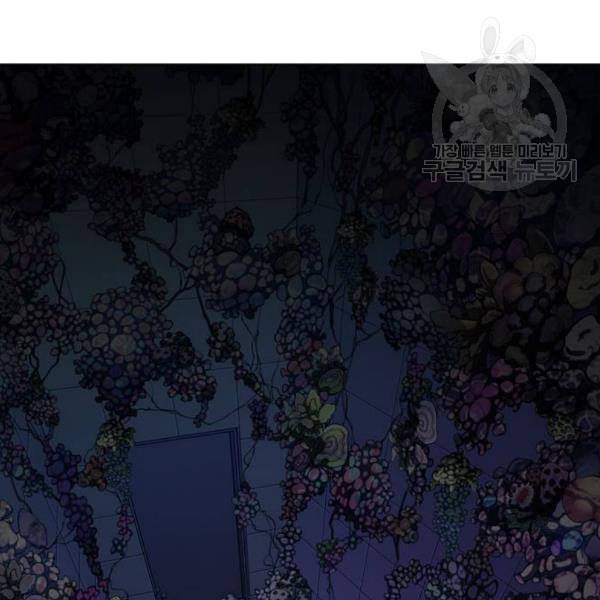 외모지상주의 327화 클럽 마약 3 27