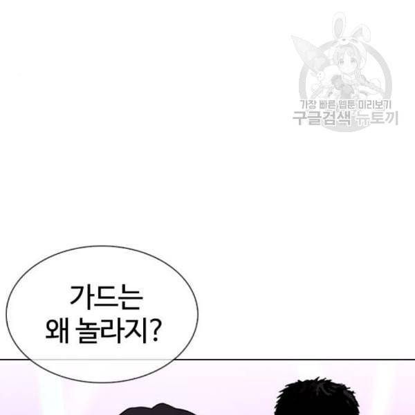 외모지상주의 327화 클럽 마약 3 35