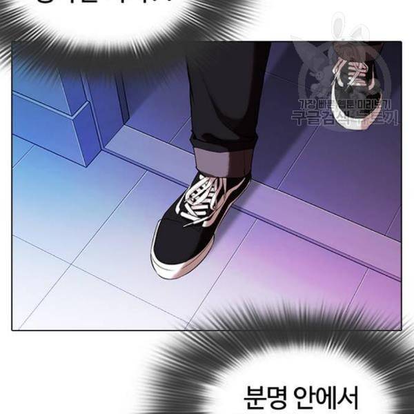 외모지상주의 327화 클럽 마약 3 38