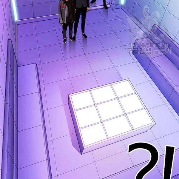 외모지상주의 327화 클럽 마약 3 43