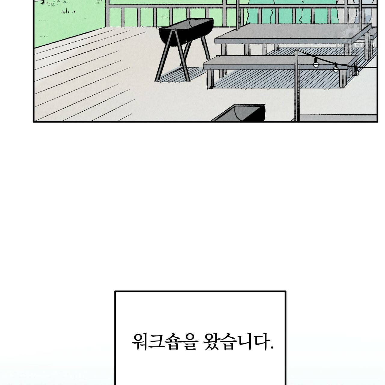 퍼펙트 버디 FUCK PECT BUDDY 8화 6