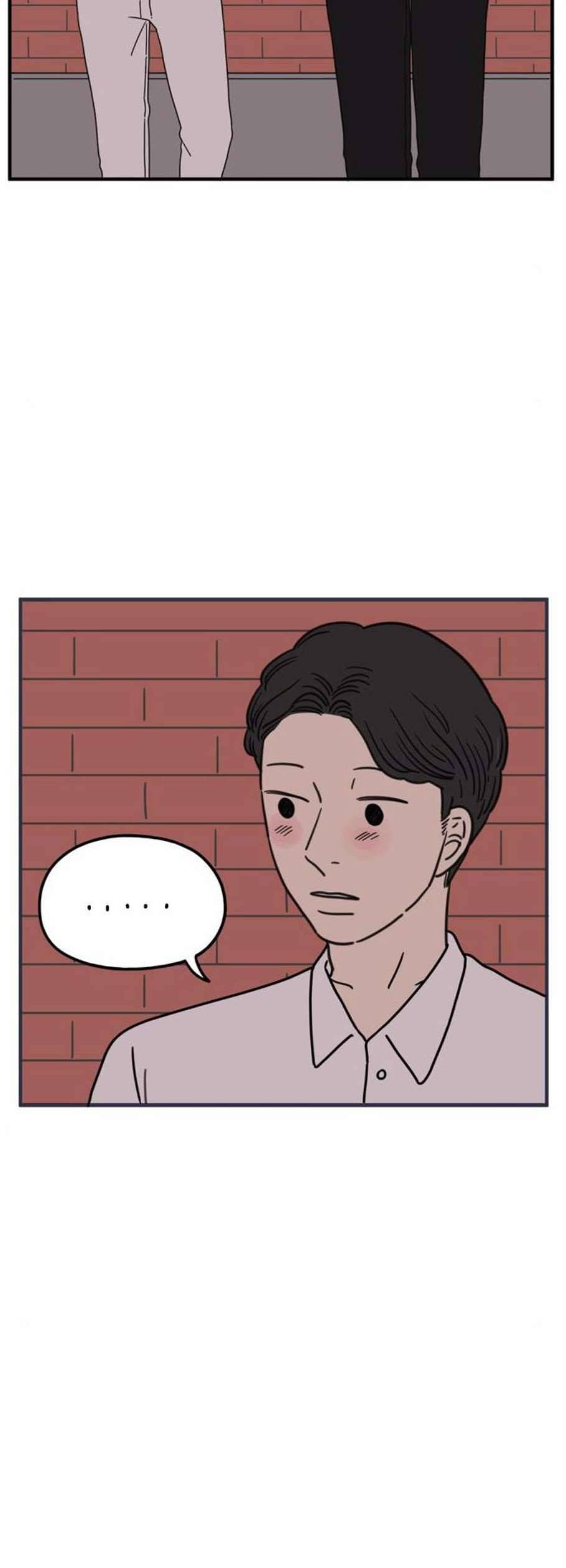 아홉수 우리들 94화 22