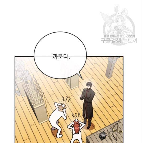 메모라이즈 MEMORIZE 41화 20