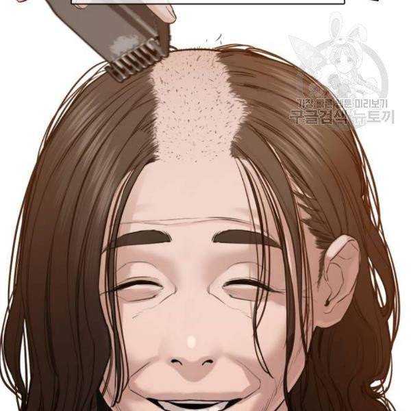싸움독학 65화 2