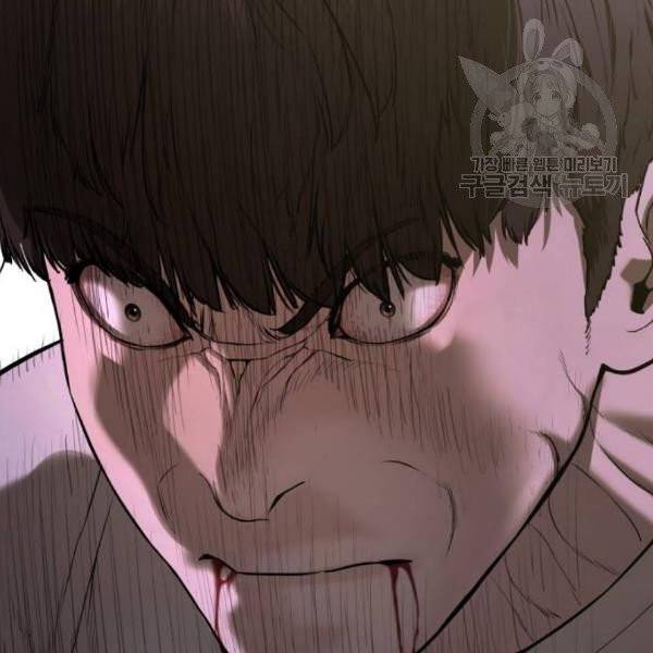 싸움독학 65화 5