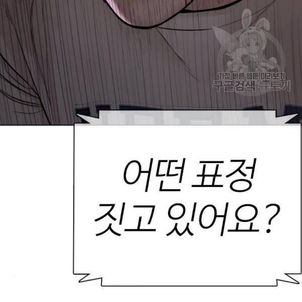싸움독학 65화 6