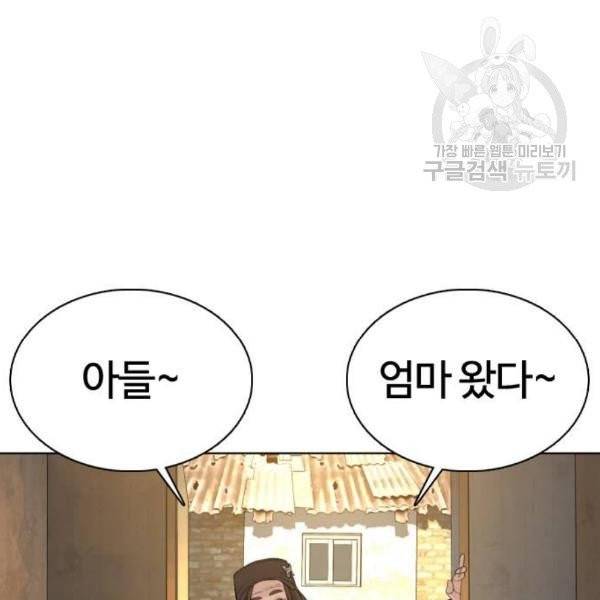 싸움독학 65화 19