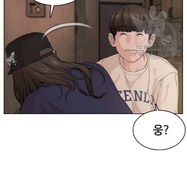 싸움독학 65화 30