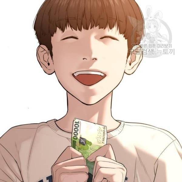 싸움독학 65화 39