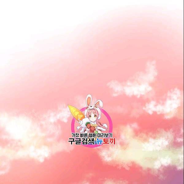 의원, 다시 살다 2화 1