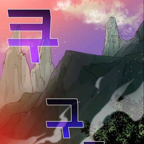 의원, 다시 살다 2화 2