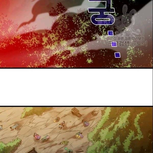 의원, 다시 살다 2화 3