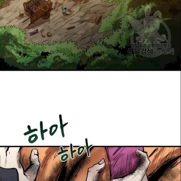 의원, 다시 살다 2화 4