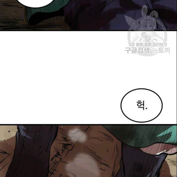 의원, 다시 살다 2화 14