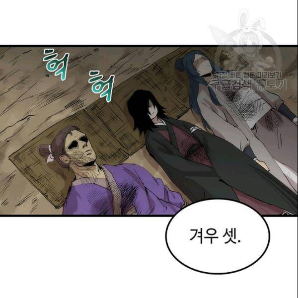 의원, 다시 살다 2화 20