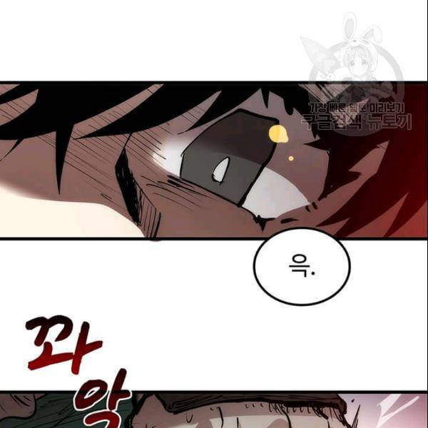 의원, 다시 살다 2화 24