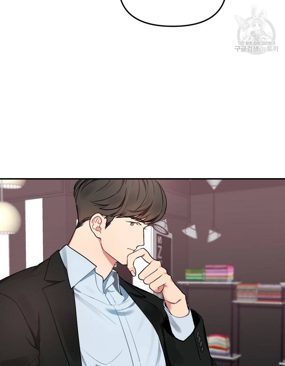 월간 가슴 브라나라 팬티공주 토끼 알바생 1화 3