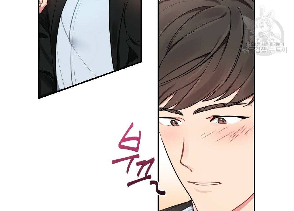 월간 가슴 브라나라 팬티공주 토끼 알바생 1화 6