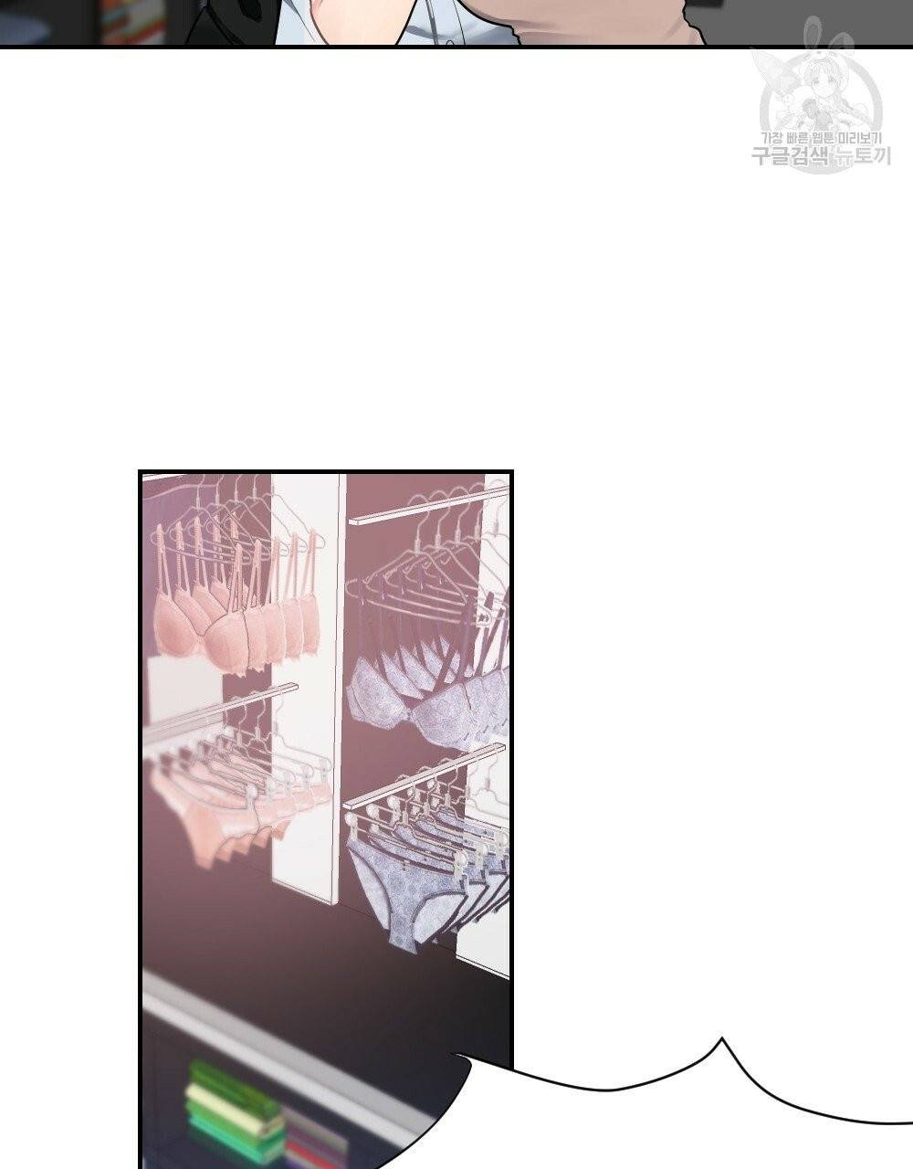 월간 가슴 브라나라 팬티공주 토끼 알바생 1화 9