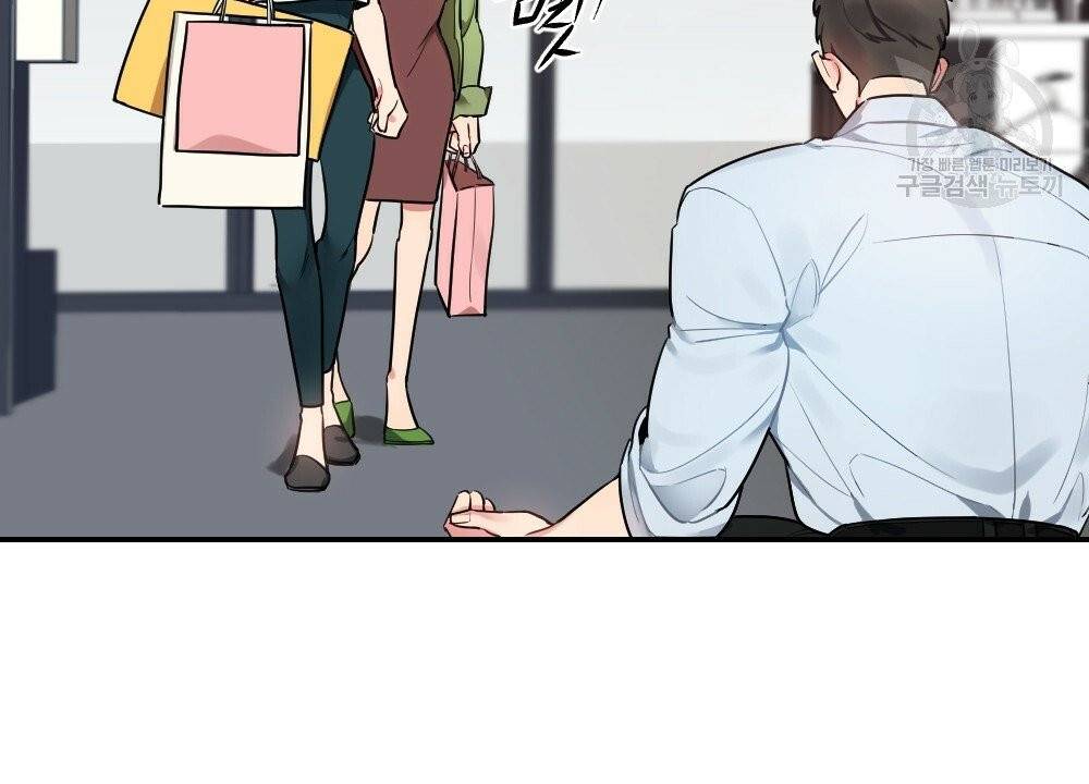 월간 가슴 브라나라 팬티공주 토끼 알바생 1화 18
