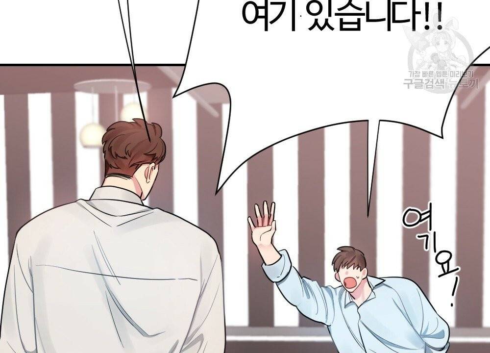 월간 가슴 브라나라 팬티공주 토끼 알바생 1화 52