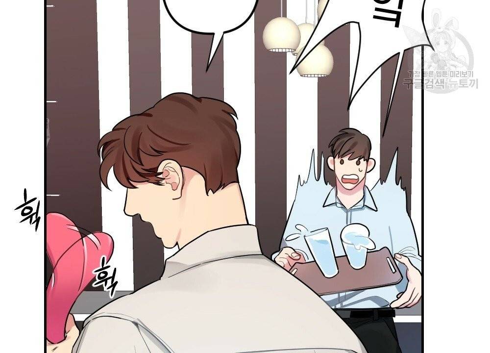 월간 가슴 브라나라 팬티공주 토끼 알바생 1화 64