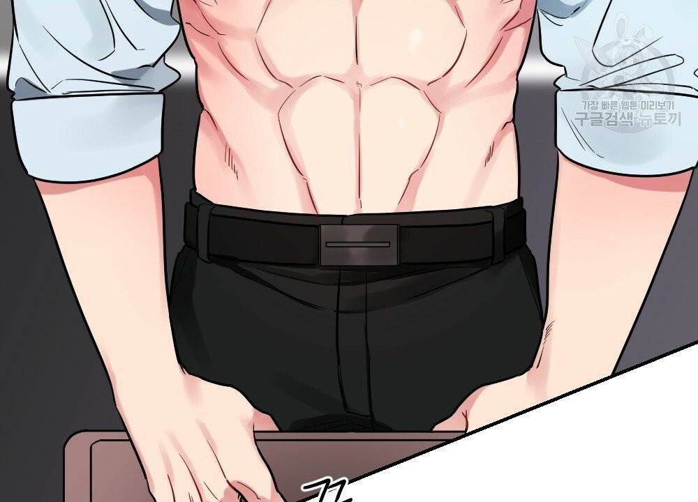 월간 가슴 브라나라 팬티공주 토끼 알바생 1화 78