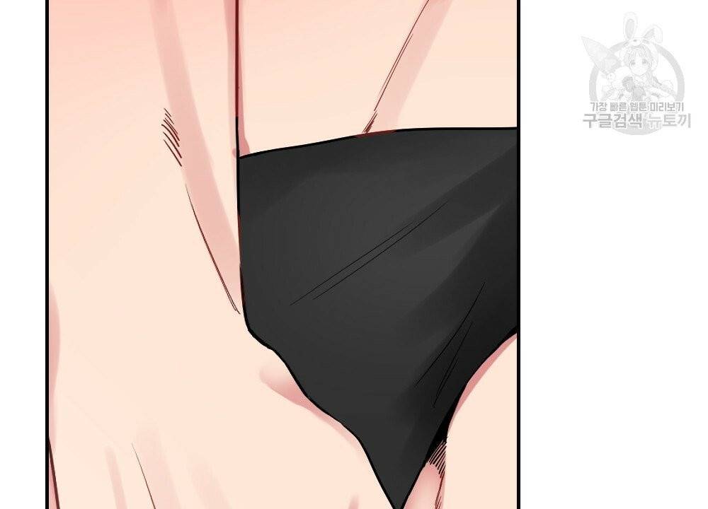 월간 가슴 브라나라 팬티공주 토끼 알바생 1화 94