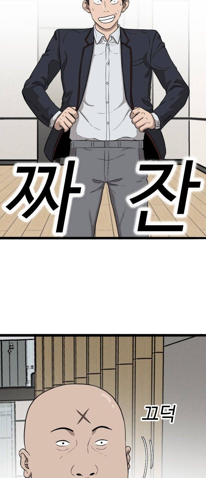 나쁜사람 5화 16