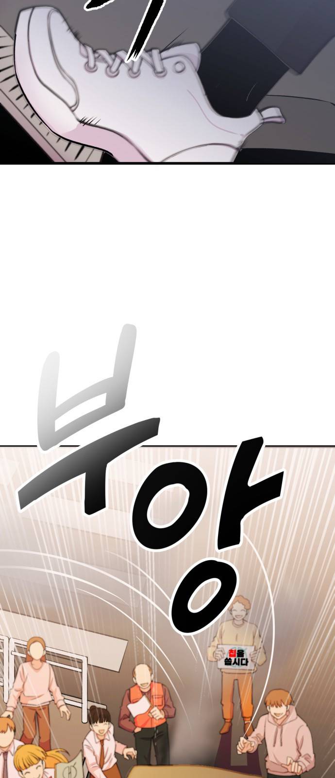 오른눈이 보는 세계 11화 10